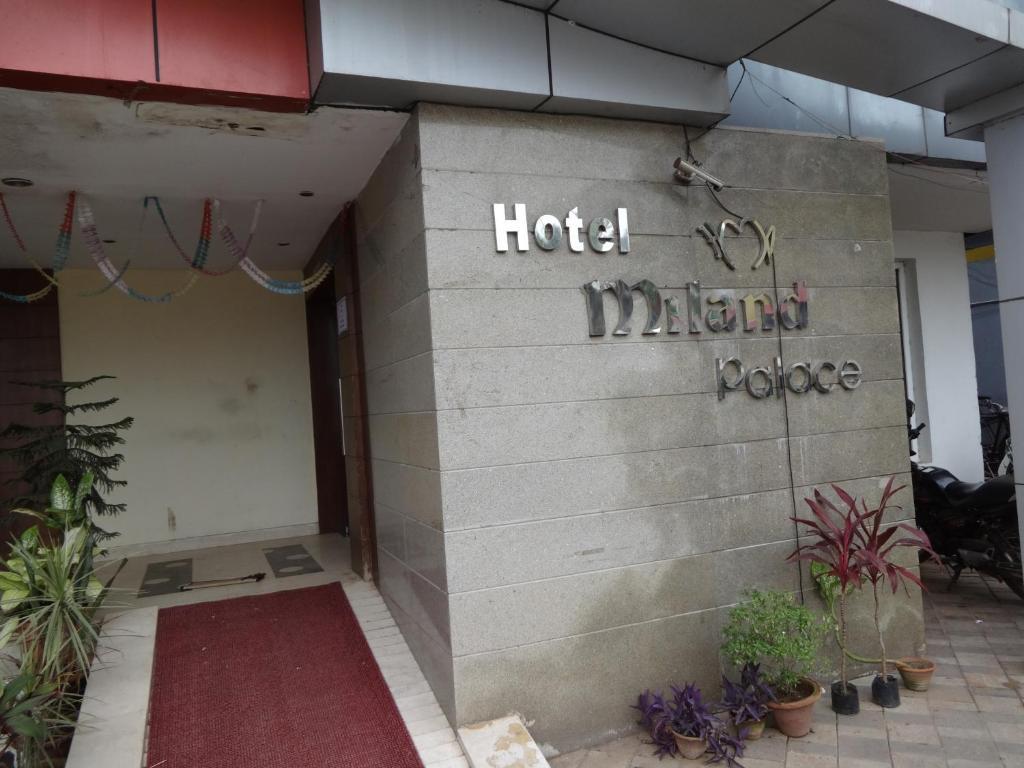 Hotel Miland Palace Μπουμπάνεσβαρ Εξωτερικό φωτογραφία